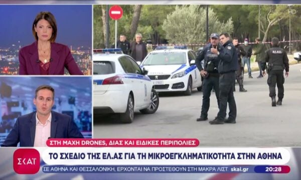 Σχέδιο της ΕΛ.ΑΣ. για την μικροεγκληματικότητα στην Αθήνα