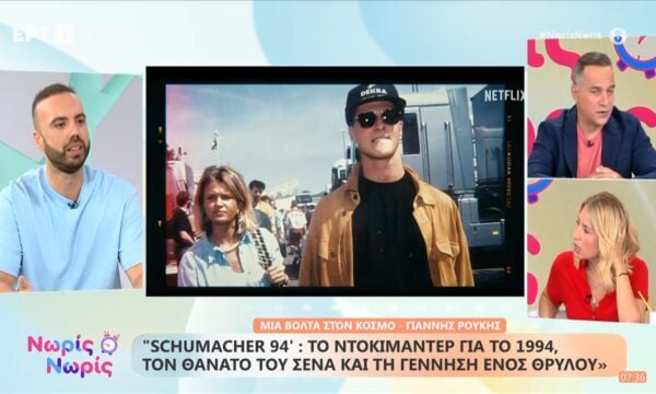 “Schumacher 94”: Το ντοκιμαντέρ για το 1994, τον θάνατο του Σένα και τη γέννηση ενός θρύλου