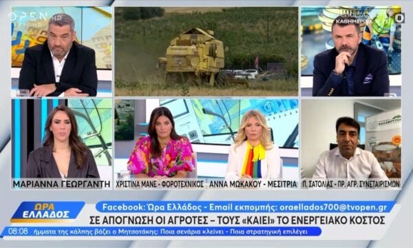 Σε «αδιέξοδο» οι αγρότες από το αυξημένο ενεργειακό κόστος