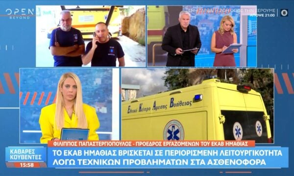 Σε απόγνωση οι εργαζόμενοι του ΕΚΑΒ Ημαθίας, λόγω μαζικών βλαβών σε ασθενοφόρα