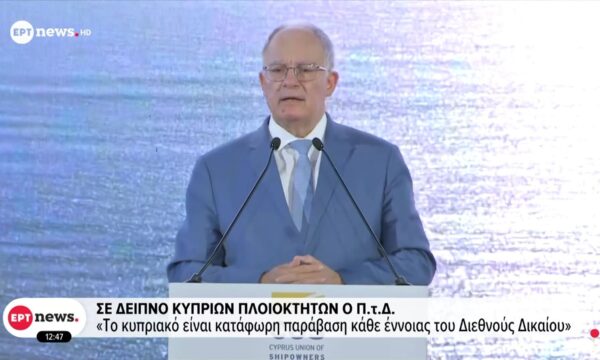 Σε δείπνο Κυπρίων πλοιοκτητών ο Π.τ.Δ.: «Η ναυτιλία σημείο “συνάντησης” Ελλάδας και Κύπρου»
