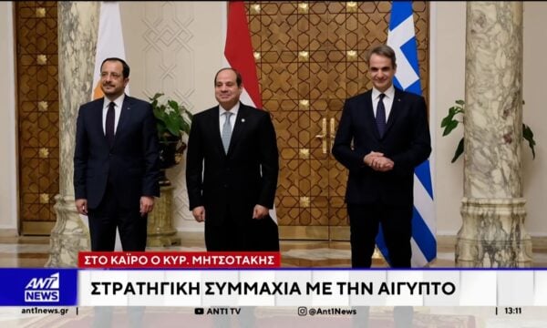 Σε διπλωματικό μαραθώνιο επιδίδεται η Αθήνα, με φόντο τις νέες τουρκικές προκλήσεις