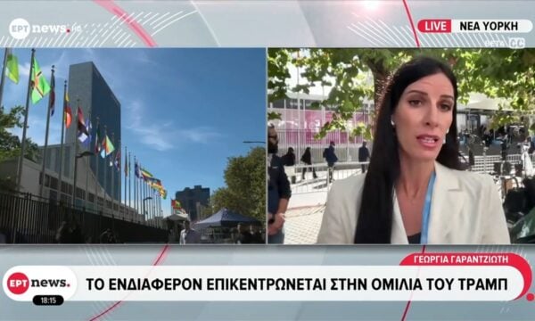 Σε εκδήλωση για την τεχνητή νοημοσύνη θα μιλήσει ο Πρωθυπουργός