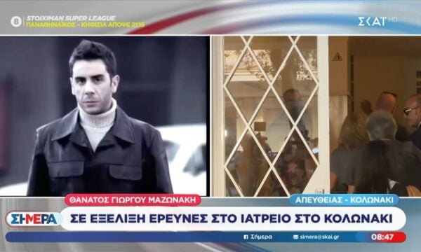 Σε εξέλιξη έρευνες στο ιατρείο Κολωνάκι