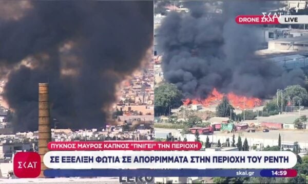 Σε εξέλιξη φωτιά στην περιοχή του Ρέντη – Πυκνός μαύρος καπνός πνίγει την περιοχή