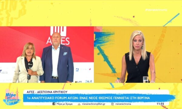 Σε εξέλιξη το 1ο Αναπτυξιακό Forum Αιγών: Ένας νέος θεσμός γεννιέται στη Βεργίνα