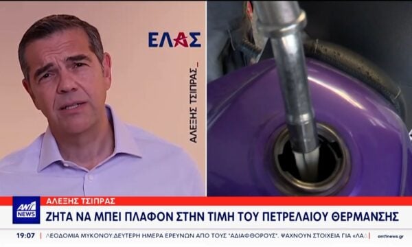 Σε εστία σφοδρής πολιτικής αντιπαράθεσης έχει μετατραπεί η εκτόξευση των τιμών του πετρελαίου
