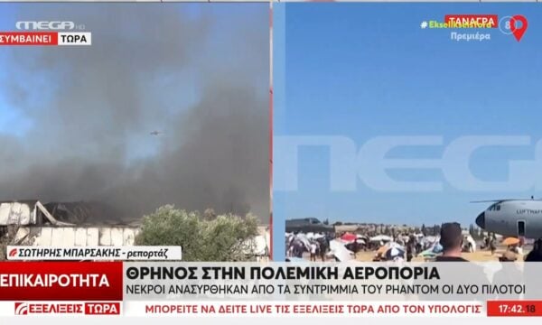 Σε καλύτερη κατάσταση η φωτιά – Χωρίς εναέρια μέσα η κατάβεσή της