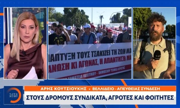 Σε κλοιό κινητοποιήσεων η ΔΕΘ: Στους δρόμους συνδικάτα,αγρότες και φοιτητές