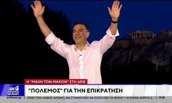 Σε λίγη ώρα ο Αλέξης Τσίπρας θα παρουσιάσει στη Θεσσαλονίκη το οικονομικό πρόγραμμα της ΕΛΑΣ