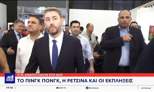 Σε λίγη ώρα ο κύριος Ανδρουλάκης θα μιλήσει στο Βελλίδειο