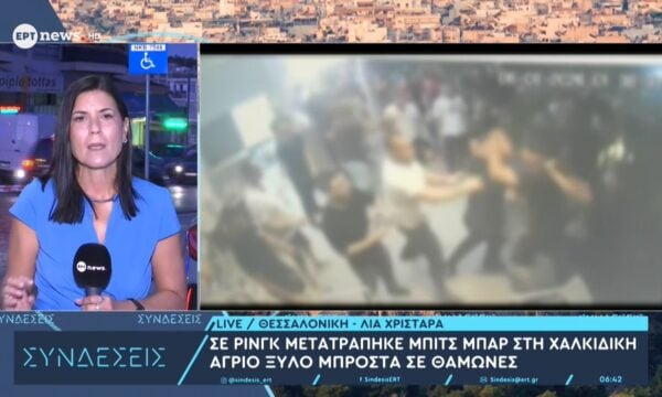 Σε ρινγκ μετατράπηκε μπιτς μπαρ στην Χαλκιδική – Άγριο ξύλο μπροστά σε θαμώνες