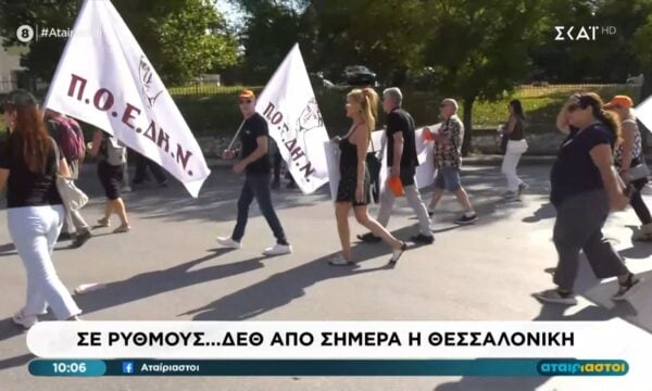 Σε ρυθμούς… ΔΕΘ από σήμερα η Θεσσαλονίκη