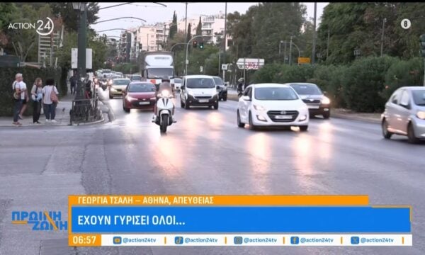 Σε ρυθμούς κανονικότητας η Αθήνας: Αυξημένη η κίνηση στους κεντρικούς δρόμους