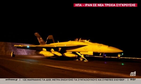 Σε τροχιά γενικευμένης σύγκρουσης μπαίνουν Ηνωμένες Πολιτείες και Ιράν