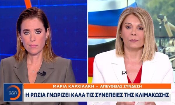 Σε τροχιά σύγκρουσης οι σχέσεις Ρωσίας – Γερμανίας
