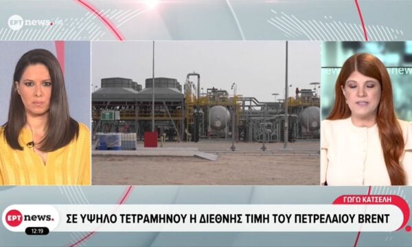 Σε υψηλού τετραμήνου η διεθνής τιμή του πετρελαίου Brent