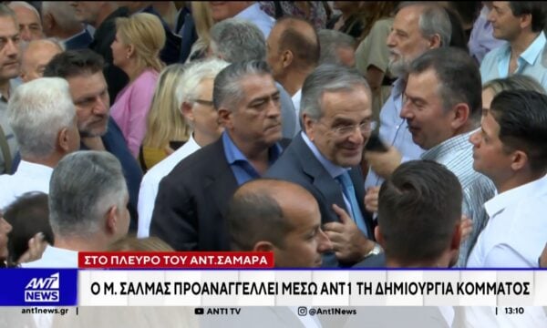 Σε υψηλούς τόνους εξελίσσεται η σύγκρουση Μητσοτάκη – Σαμαρά, μετά τα εκατέρωθεν πυρά στον απόηχο της ΔΕΘ