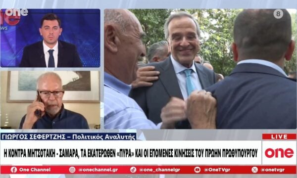 Σεφερτζής: «Η ΝΔ έχασε την ευκαιρία στη ΔΕΘ – Η σιωπή για την ακρίβεια αποτελεί ενοχή»