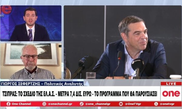 Σεφερτζής: «Ο Τσίπρας θελει να κερδίσει πόντους αξιοπιστίας – Μελανή σελίδα στην ιστορία της Βουλής»