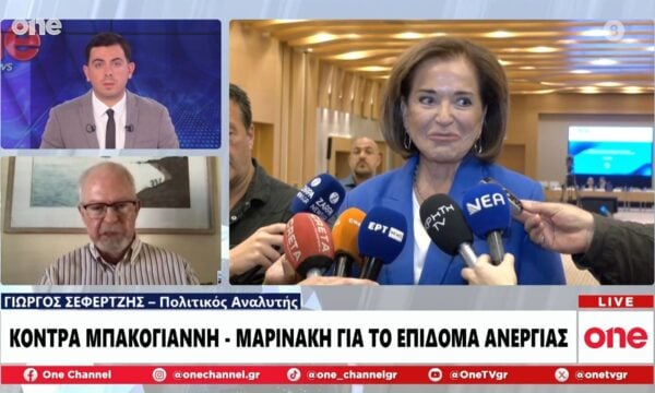 Σεφερτζής: «Σε δύσκολη θέση ο Παύλος Μαρινάκης – Η Μπακογιάννη έχει αίσθηση της πραγματικότητας»