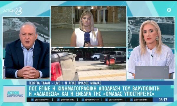 Σέρρες: Πώς έγινε η κινηματογραφική απόδραση του βαρυποινίτη – Η αδιαθεσία και η ενέδρα της «ομάδας υποστήριξης»