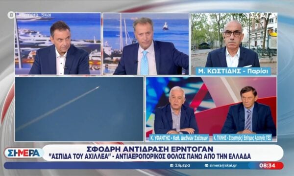 Σφοδρή αντίδραση Ερντογάν: «Ασπίδα του Αχιλλέα» – Αντιαεροπορικός θόλος πάνω από την Ελλάδα