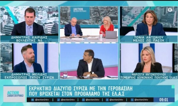 Σφοδρή αντιπαράθεση Καιρίδη, Αντωνίου, Αντωνοπούλου & Μελίδη: «Η Αριστερά είναι ενάντια στα πάντα!»