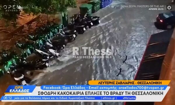 Σφοδρή κακοκαιρία έπληξε το βράδυ τη Θεσσαλονίκη