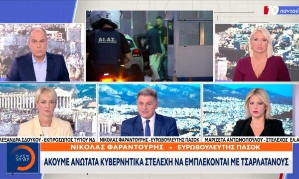 Σφοδρή προσωπική αντιπαράθεση Φαραντούρη – Σδούκου