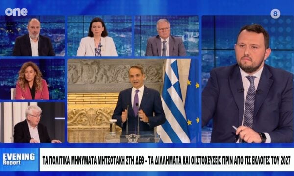 Σιακαντάρης: Δεν υπάρχει ρεύμα πολιτικής αλλαγής στην κοινωνία – Κολλημένη για όλους η βελόνα
