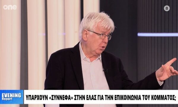 Σιακαντάρης: Πολύ συγκροτημένη η Κουφονικολάκου –  Ίσως υπάρχει πρόβλημα στο μήνυμα
