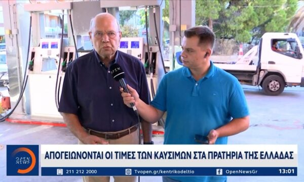 Σημαντική αύξηση στις διεθνείς τιμές πετρελαίου και φυσικού αερίου