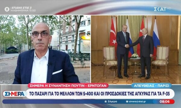 Σήμερα αναμένεται η συνάντηση Πούτιν – Ερντογάν