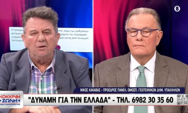 Σκάνδαλο ΟΠΕΚΕΠΕ – Έπονται δίκες για τους Βουλευτές και έρχονται νέες δικογραφίες / Νίκος Κακαβάς