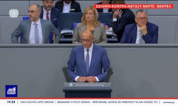 Σκληρή αντιπαράθεση μεταξύ Καγκελαρίου Μέρτς και αντιπροέδρου της ακροδεξιάς AfD
