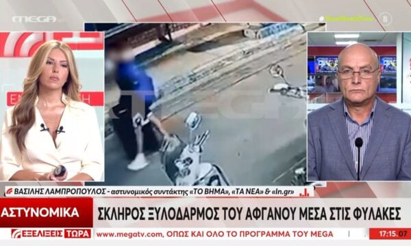 Σκληρός ξυλοδαρμός Αφγανού μέσα στις φυλακές