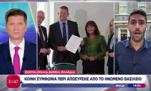 Σκωτία, Ουαλία, Β.Ιρλανδία συμφώνησαν να φύγουν από το Ηνωμένο Βασίλειο – Τι απαντά το Λονδίνο