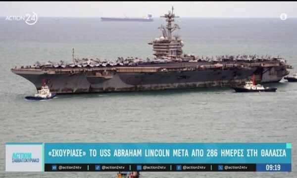 «Σκούριασε» το USS Abraham Lincoln μετά από 286 μέρες στη θάλασσα