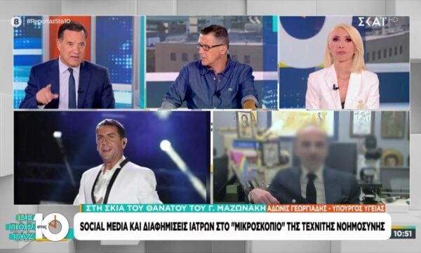 Social media και διαφημίσεις ιατρών στο “μικροσκόπιο” της τεχνητής νοημοσύνης