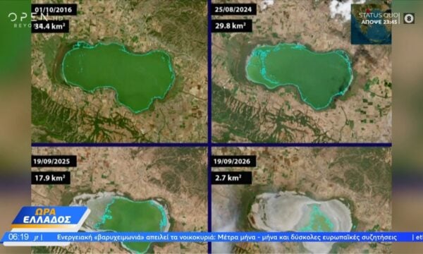 Σοκάρει η εικόνα της λίμνης Κορώνειας – Συρρικνώθηκε κατά 94%