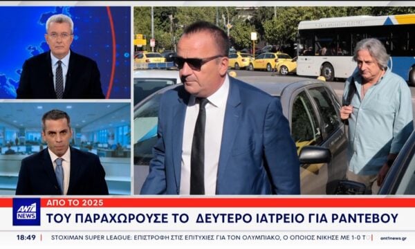 Σοκαριστικές αποκαλύψεις για τη σχέση υπνοθεραπευτή – γιατρών φέρνει στο φως ο ΑΝΤ1