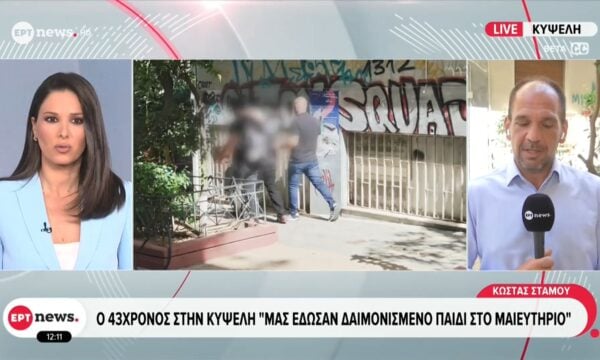 Σοκάρουν οι αποκαλύψεις από το «σπίτι της φρίκης» στην Κυψέλη