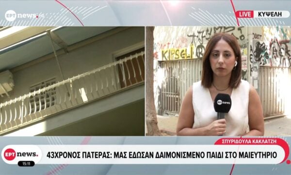 Σοκάρουν οι αποκαλύψεις από «το σπίτι της φρίκης»