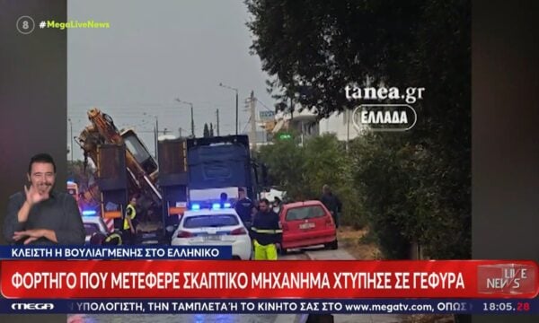 Σοβαρά προβλήματα σε Πάτρα, Κέρκυρα και Αττική από την κακοκαιρία