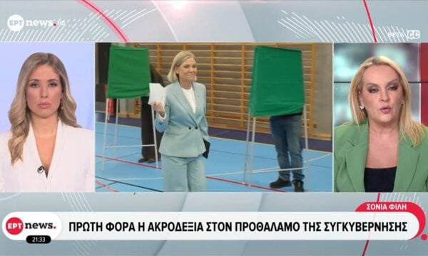 Σουηδία: Πρώτη φορά η Ακροδεξιά στον προθάλαμο της Κυβέρνησης