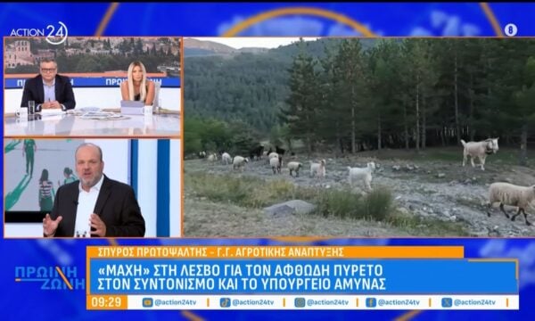Σπύρος Πρωτοψάλτης: «Θα έρθουν αποζημιώσεις στους αγρότες»