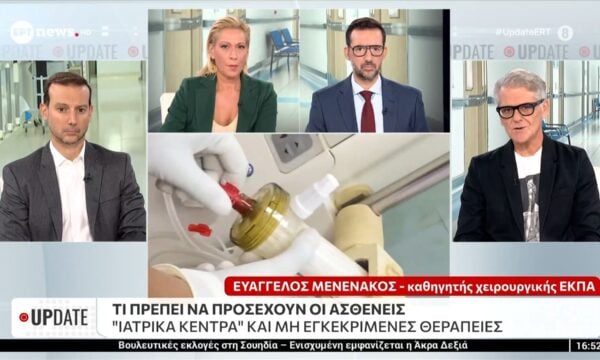 Σπύρος Σαπουνάς για ιδιωτικές κλινικές: «Χρειαζόμαστε δέσμη μέτρων για να αλλάξει το νομικό πλαίσιο»