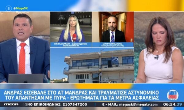Στ. Μπαλάσκας για ένοπλη επίθεση στο Α.Τ. Μάνδρας: «Τους κυνήγαγε μέχρι τον 1ο όροφο»