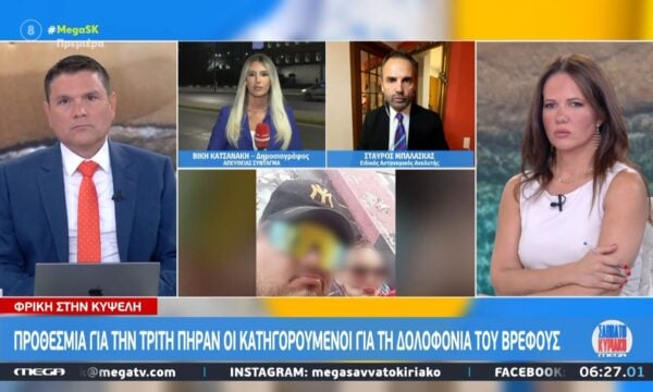 Στ. Μπαλάσκας για Κυψέλη: Από τη νεκροψία φαίνεται ότι το χτυπάγανε με δύο μαχαίρια συνέχεια στον ύπνο του